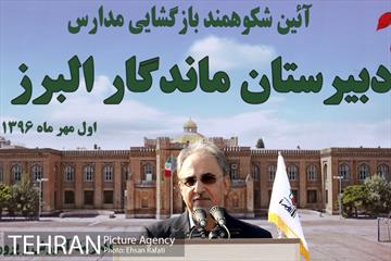 شهردار تهران در آیین نواختن زنگ سال تحصیلی جدید در دبیرستان ماندگار البرز 19