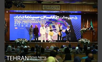 پنجمین جشن عکاسان سینمای ایران 3