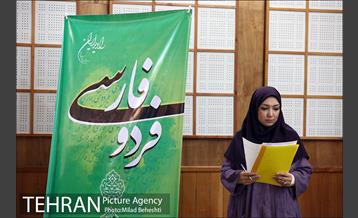 ویژه برنامه آیین سخن در رادیو ایران 18