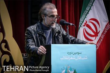 سومین دوره شب های شعر انقلاب 8