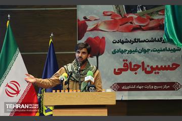 بزرگداشت سالگرد شهادت شهید اوجاقی مدافع امنیت 43