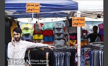 بازارچه نوروزی بساط گستران منطقه 2 19