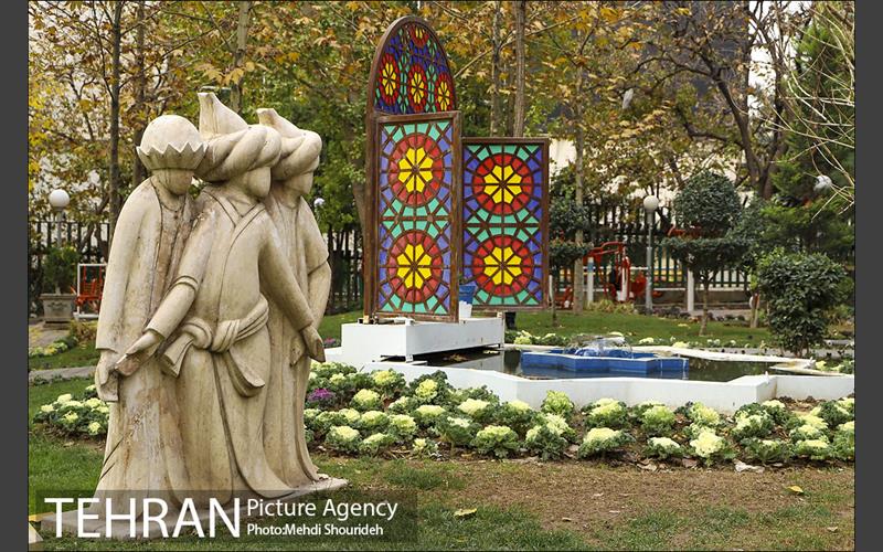 حديقة الشهيد منفرد نياكي (فكر)