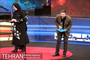 اختتامیه سی و هفتمین جشنواره فیلم فجر 19