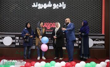 جشن سی سالگی فروشگاه‌های زنجیره‌ای شهروند 23