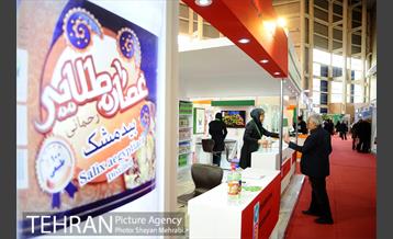 افتتاح نهمین نمایشگاه محصولات ارگانیک 41
