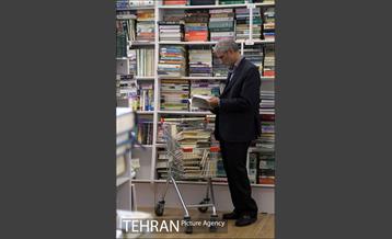 مرکز تبادل کتاب 10