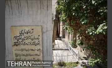 گورستان ظهیرالدوله 13