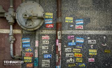 بی قانونی؛ مهمان ناخوانده دیوارهای شهر 10