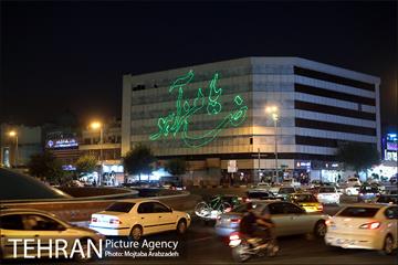 نورپردازی لیزری ویژه ولادت امام رضا(ع) در میدان انقلاب اسلامی 14