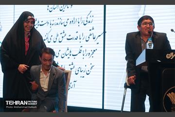 جشن مهرانه ۴؛ جشن ازدواج معلولین