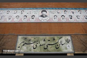 مسابقات بزرگ کارکنان شهرداری تهران 36