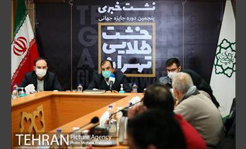 نشست خبری پنجمین جایزه جهانی خشت طلایی تهران 13