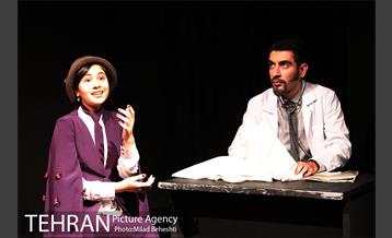 نمایش شایعه بی اساس 5