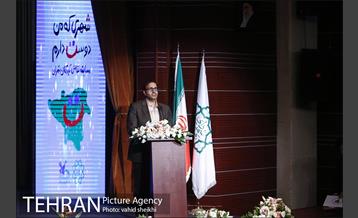 مراسم اختتامیه نمایشگاه شهری که من دوست دارم  20