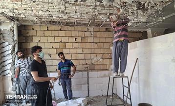 بازسازی واحدهای آسیب‌دیده مناطق 1و6و17