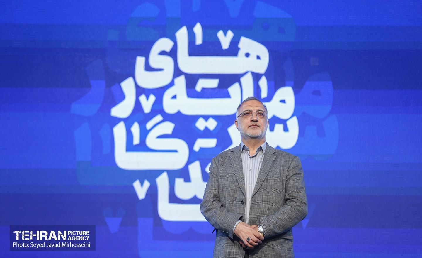 سرمایه 33