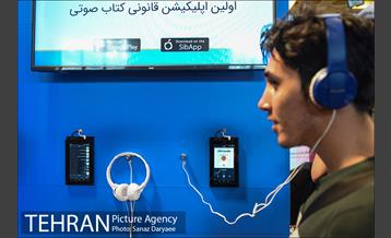 سی و یکمین نمایشگاه بین المللی کتاب تهران-۲ 12