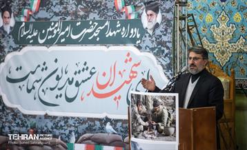 یادواره شهدا مسجد امیرالمومنین(ع) 23