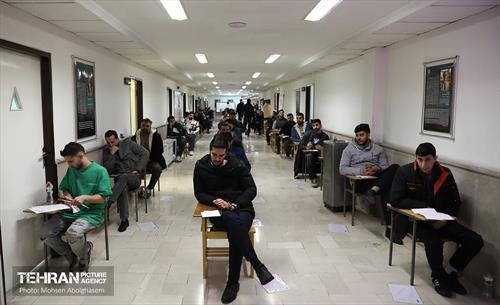 آزمون علمی استخدامی سازمان آتش نشانی شهرداری تهران 47