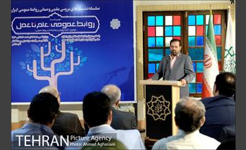 دومین نشست روابط عمومی،علم تا عمل 12