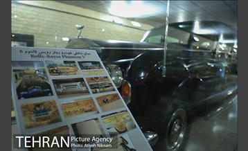 موزه خودرو و مجموعه کوشک احمد شاهی  3