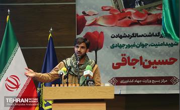 بزرگداشت سالگرد شهادت شهید اوجاقی مدافع امنیت 43