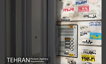 لطفا برچسب نچسبانید 14