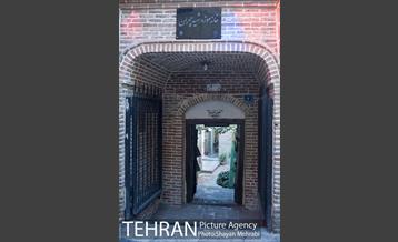 خانه موزه شهید چمران 44