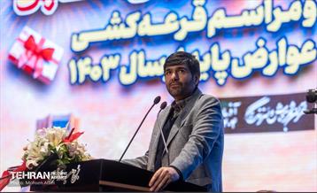 مراسم قرعه‌کشی خوش‌حسابان عوارض شهرداری 22