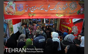 جشنواره فرهنگ ملل، غذا و صنایع دستی در منطقه 10 28