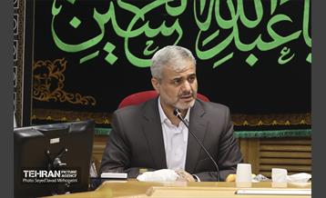 نشست مشترک وزارت دادگستری و شهرداری تهران