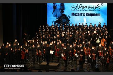 کنسرت رکوییم موتزارت در تالار وحدت‎‎ 23