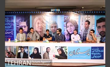 نقد و بررسی سریال پرستاران 5