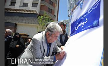 پلاک کوبی خیابان «مهران دوستی» در منطقه شش 28