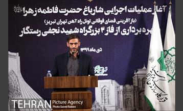 افتتاح شارباغ حضرت فاطمه (ع) و فاز دوم اتوبان نجفی رستگار  17