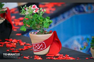 آیین سلام بر محرم