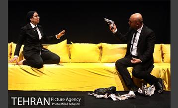 نمایش اکلیل 4