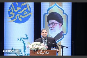 هفتمین نشست‌ هم‌اندیشی شهر آرمانی 41