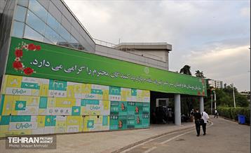 بیستمین نمایشگاه بین‌المللی گل و گیاه 5