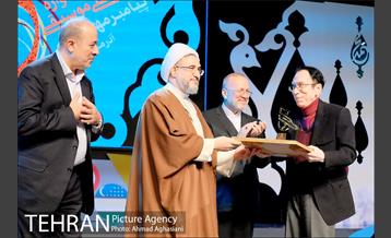 اختتامیه جشنواره موسیقی "پیامبر مهربانی" 38