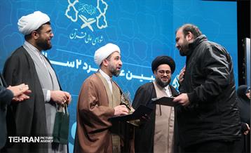 هشتمین نشست‌ هم‌اندیشی شهر آرمانی 4