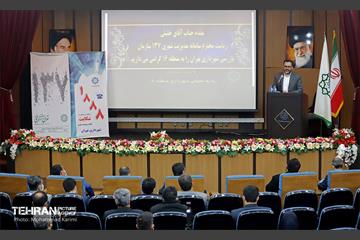 آیین تجلیل از پرسنل سامانه های مدیریت شهری ۱۳۷ و نظارت همگانی ۱۸۸۸