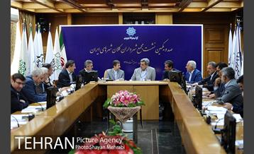 صد و یکمین نشست مجمع شهرداران کلان شهرهای ایران 2