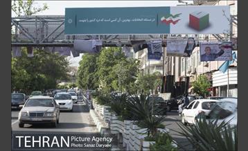 داستان دیوارهای شهر و تبلیغات انتخابات 16