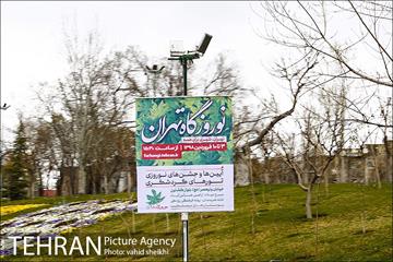 حال و هوای تهران در تعطیلات نوروز 8