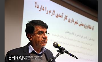 پنل های تخصصی یازدهمین جشنواره پژوهش و نوآوری در مدیریت شهری 23