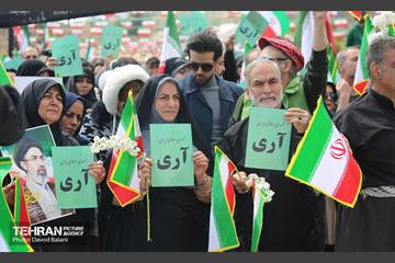 جشن ملی «پرچم» 12