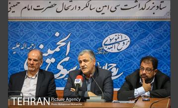 نشست خبری سالگرد ارتحال امام خمینی (ره) 3