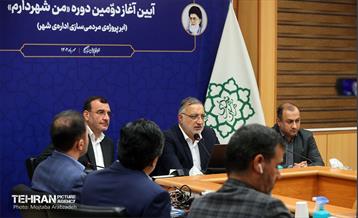 آیین رونمایی از دومین دوره «من شهردارم»  16